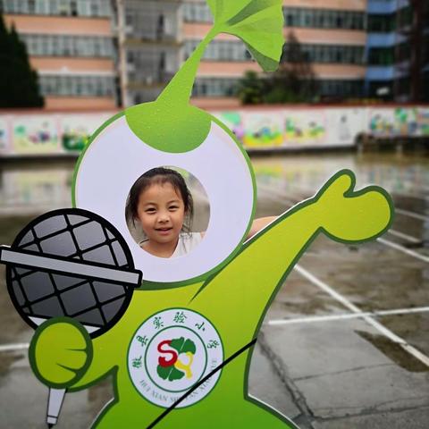 我是徽县实验小学一年级七班黄同妤不一样的假期不一样的感受