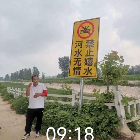 防溺水安全宣传