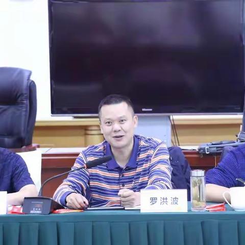 保企业  防风险  促发展——罗洪波副行长一行赴平昌调研指导工作