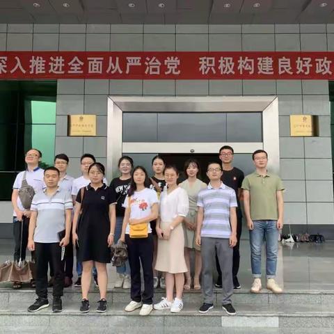 巴中中支2019年新录用人员与聘用制员工培训--“廉政教育肃纪风，警钟长鸣记心中”廉政警示教育