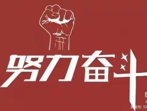 金秋鏖战起  谁与我争锋 | 十堰“工行服务日”战报2022年第74期（9.9-9.11）