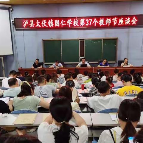 反哺乡村教育   爱心奖教助学