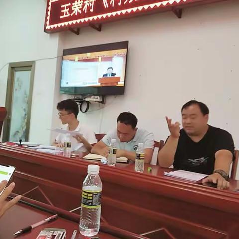 玉荣村委会召开学习《习近平扶贫论述摘编》第三篇专题学习会