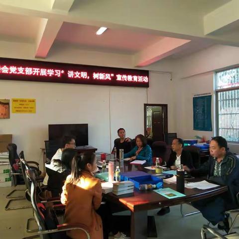玉荣村委会党支部开展学习"讲文明、树新风"宣传教育活动