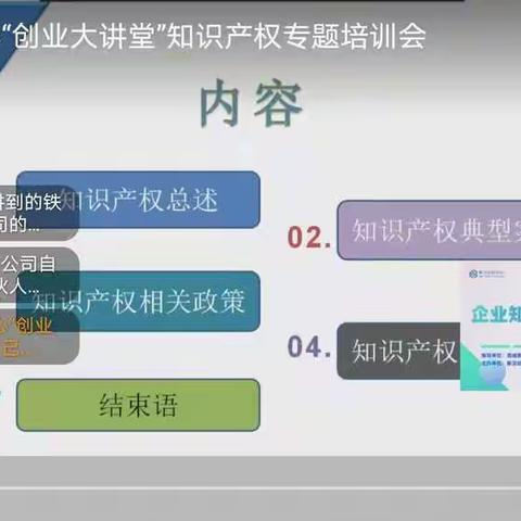 陕西寅秦律师事务所践行“我为群众办实事，新城律师来助力”活动