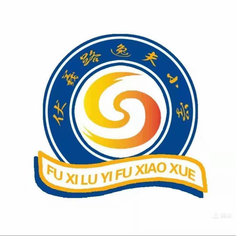 思行并进，德智同行——天水市伏羲路逸夫小学六年级思政教研组开展“保护地球，从我做起”道法实践活动