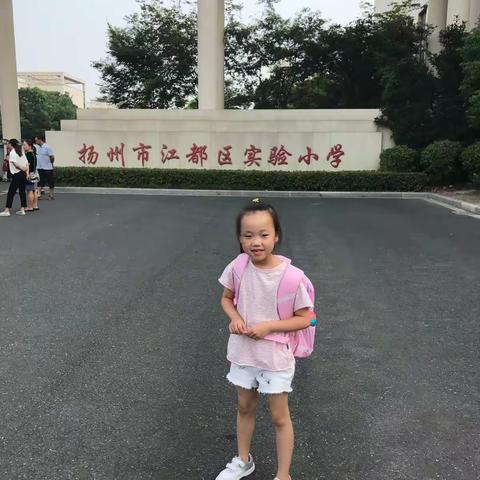 李梓娴小学成长记之一年级（上）