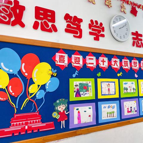 【徐州市王场小学】一班一世界，润物细无声