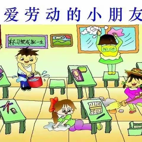 新蔡县实验小学二（6）班一线表扬十八周