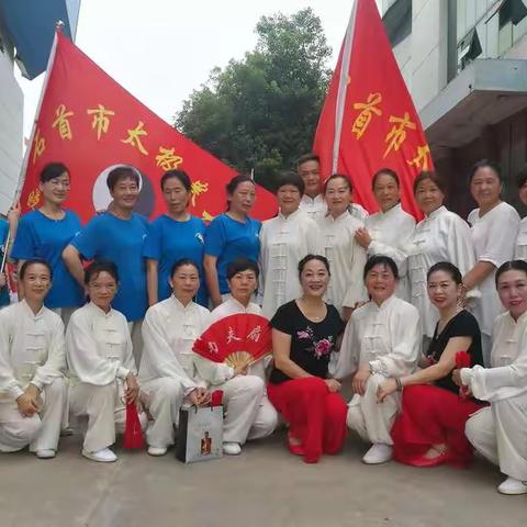 2019年石首市太极协会工作回顾(二〉