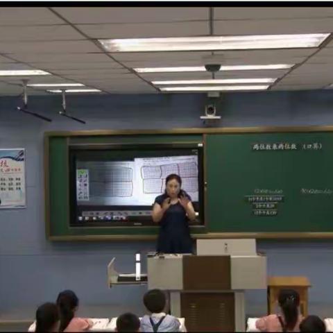 感受“数学文化”精彩之旅——山东省小学数学教研大讲堂基于数学文化的“数与代数“专题教学研讨会