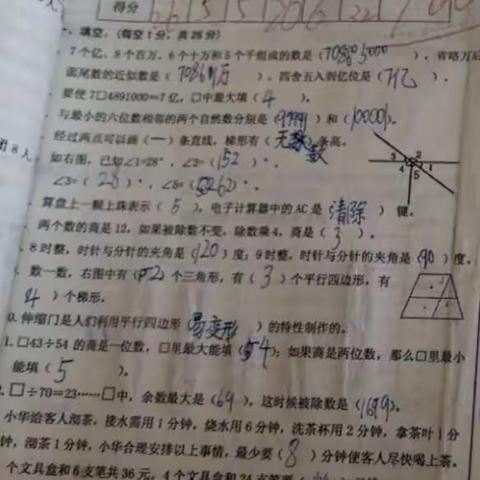 辞旧迎新时，最是反思季——                                2019年—2020学年度四年级上学期期末试卷分析