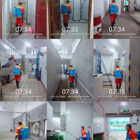 西乡街道家庭厨余垃圾收运处理服务日志2022.12.2