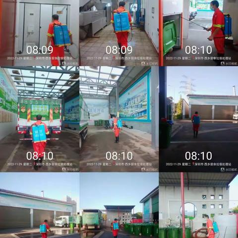 西乡街道家庭厨余垃圾收运处理服务日志2022.11.29