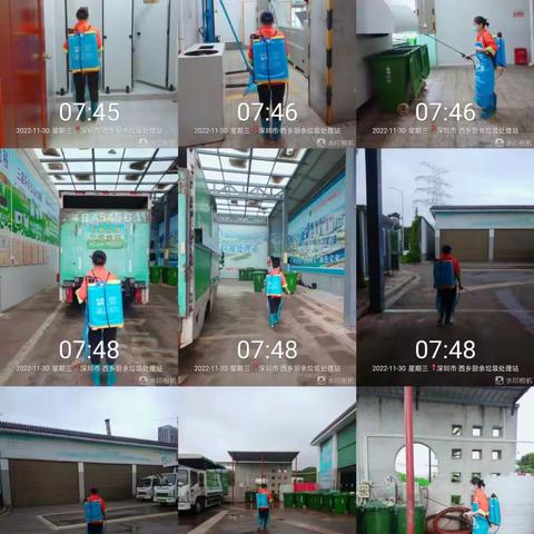 西乡街道家庭厨余垃圾收运处理服务日志2022.11.30