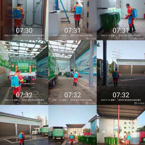 11.14-20日西乡街道家庭厨余垃圾疫情防控消杀周日志