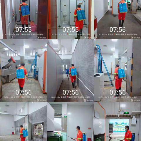 西乡街道家庭厨余垃圾收运处理服务日志2022.11.24