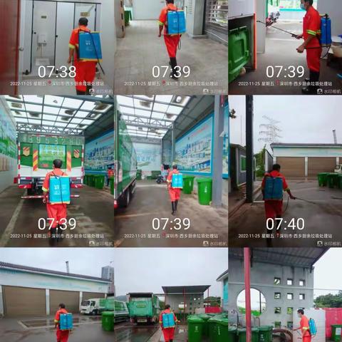 西乡街道家庭厨余垃圾收运处理服务日志2022.11.25