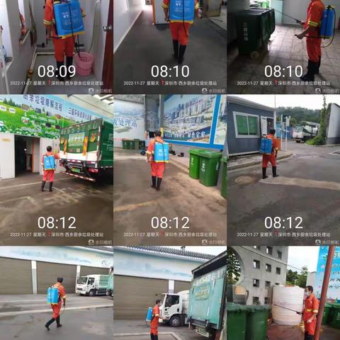 西乡街道家庭厨余垃圾收运处理服务日志2022.11.27