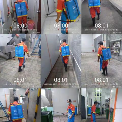 西乡街道家庭厨余垃圾收运处理服务日志2022.11.26