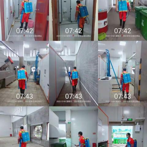 西乡街道家庭厨余垃圾收运处理服务日志2022.12.4