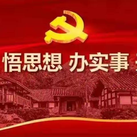 疫情防控 我是党员我在岗