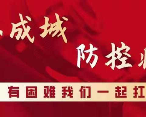 众志成城抗疫情，卓资县人民医院共产党员魏海林为本院“前沿阵地”捐赠物资