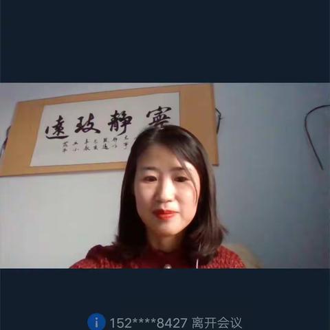 肇源县小学英语教师培训掠影