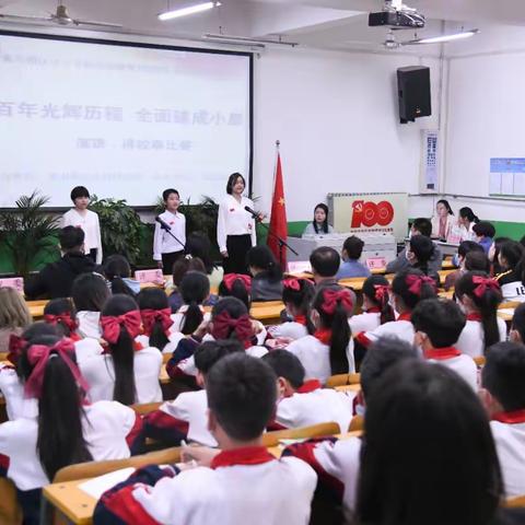 台城中学参加新区“百年光辉历程，全面建成小康”演讲活动