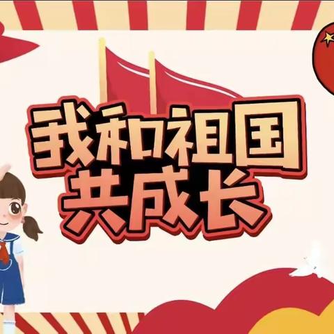 武威丹辉语言表演学校第八届“我和祖国共成长”演说家大赛邀请函！