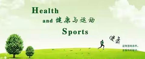 热爱运动，快乐玩耍🚴🏻