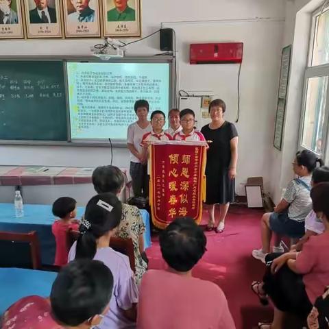 “学校倾心育桃李，家长感恩送锦旗”——西辛店小学六年级毕业学生家长向学校赠送锦旗