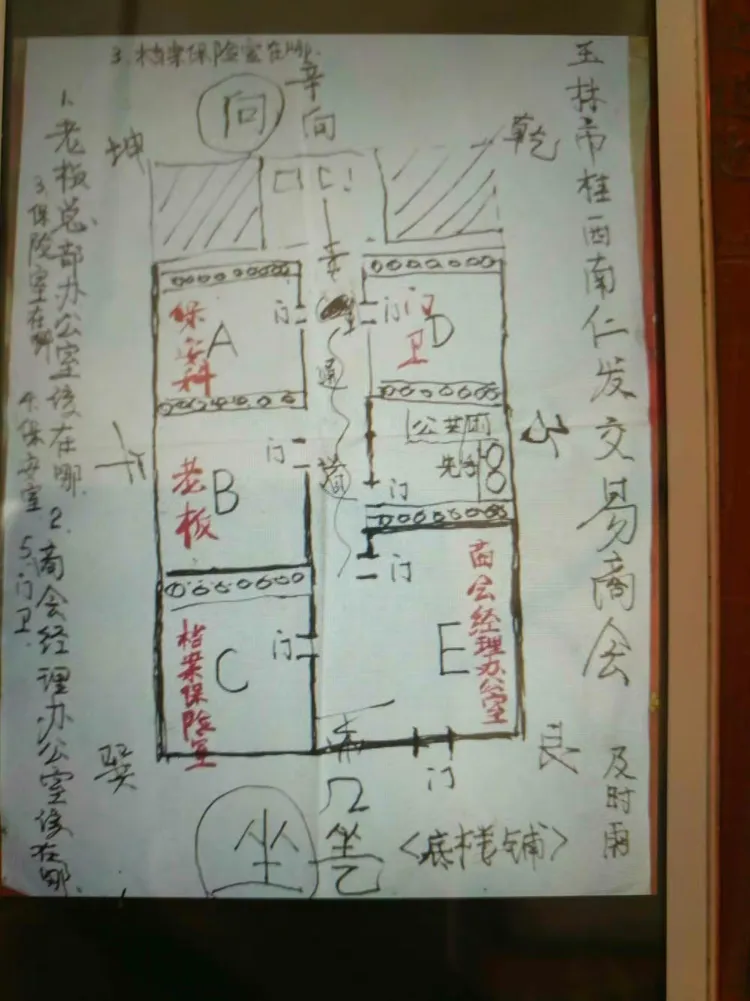 朱家风水堂官方网站www·zhujiatang的美篇