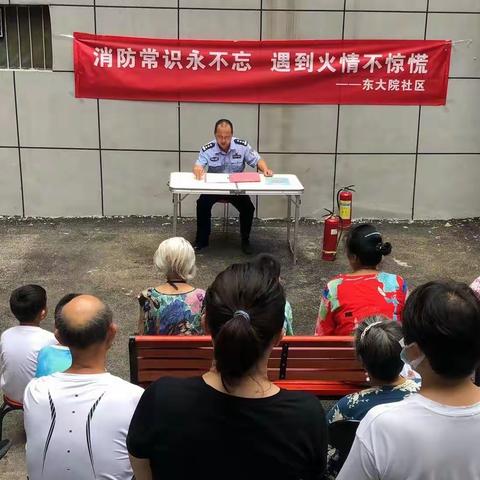 消防常识永不忘，遇到火情不惊慌