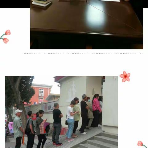 提升服务质量 塑造国小形象