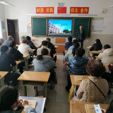 共同学习 家校共育———山头小学2019级5班