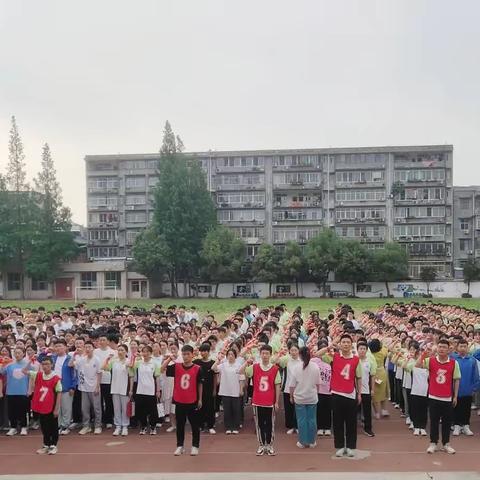 厚积薄发  扬梦远方   ——老河口第四中学九年级适应性考试表彰大会