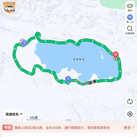 旅行随手记13（普姆雍措的蓝冰）