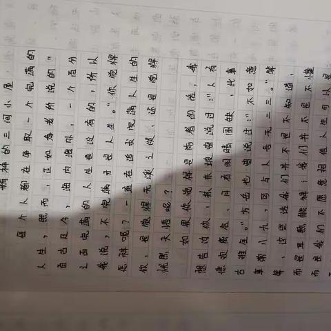 李锦洁的作业