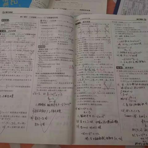 李锦洁的作业（8.14）
