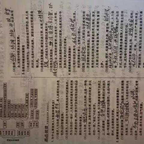 李锦洁的作业（8.9）