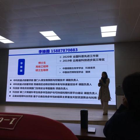 以研辅教，教学相长——昆明铁路五中理化生教研组2021年4月8日教研工作会议