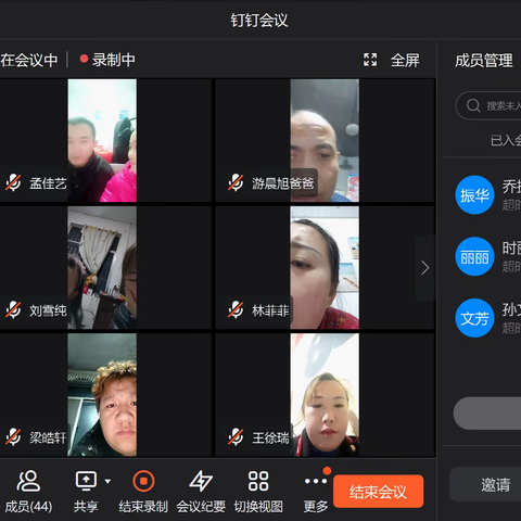 快乐地学习和生活——滨城六中杨柳雪分校小学部2021级1班在线上教学的日子里