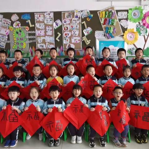 博兴县第三小学附属幼儿园大九班      “绘”福字，“聚”福气，迎新年！