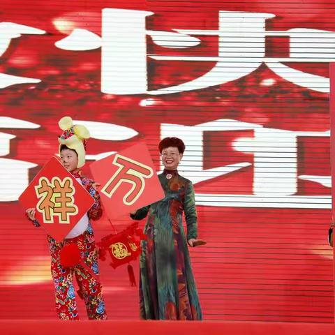 快乐迎新年 ——空港新城小学2019秋第四届红毯秀主题校会课程