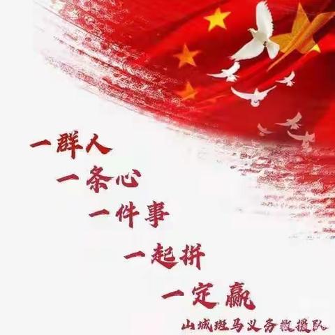 爱心善举暖人心，携手同行显真情
