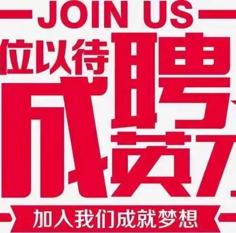 【鄠邑招聘】2020年“春风行动” 在招聘| 做好退役军人“娘家人”