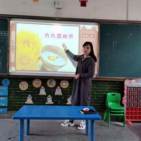 北街学校幼儿园大二班重阳节活动