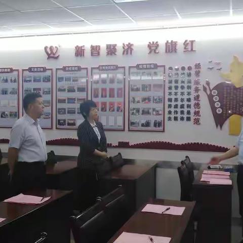 “新智聚济·党旗红”，助力企业新发展