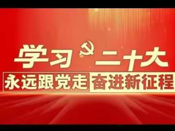 乌兰察布市分公司召开党委理论中心组（扩大）会议